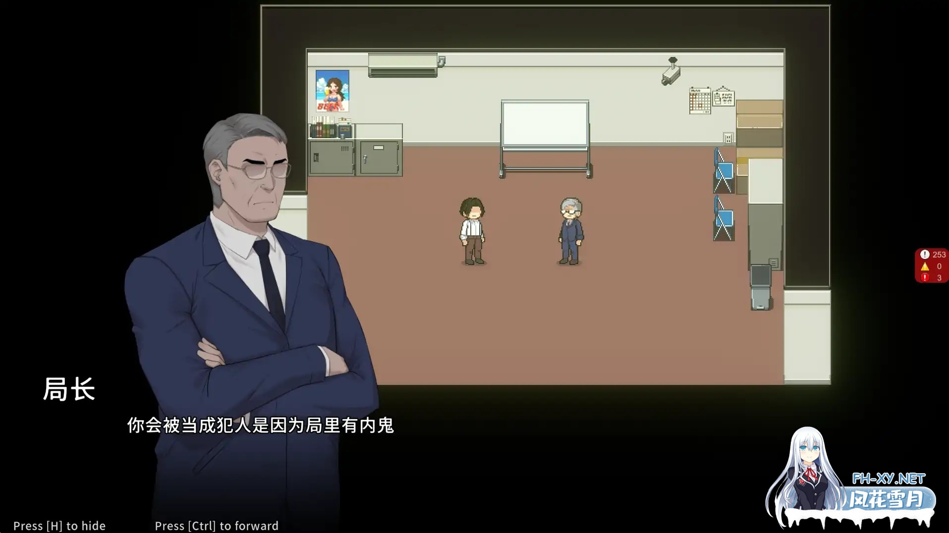[RPG/官中/无码/更新]臥底治安官/Hidden Badge [Ver20260601][PC/0.24G]-5.jpg