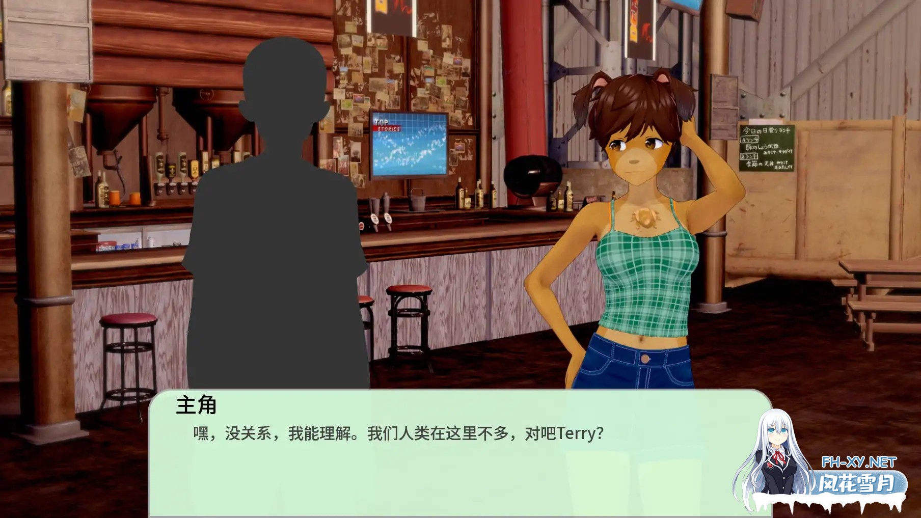 [SLG/AI汉化/3D/福瑞/更新]岩石上的尾巴/Tails on the Rocks [Ver1.1][PC+安卓/1.4G]-2.jpg