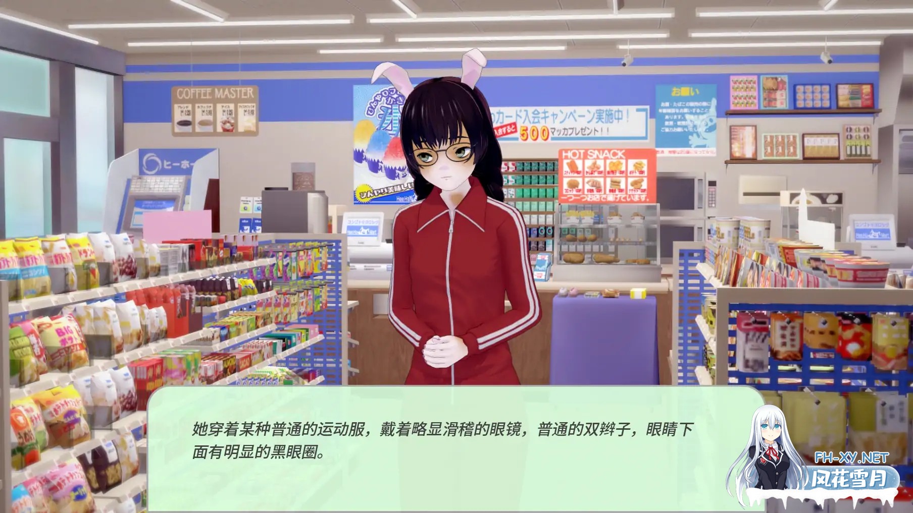 [SLG/AI汉化/3D/福瑞/更新]岩石上的尾巴/Tails on the Rocks [Ver1.1][PC+安卓/1.4G]-3.jpg