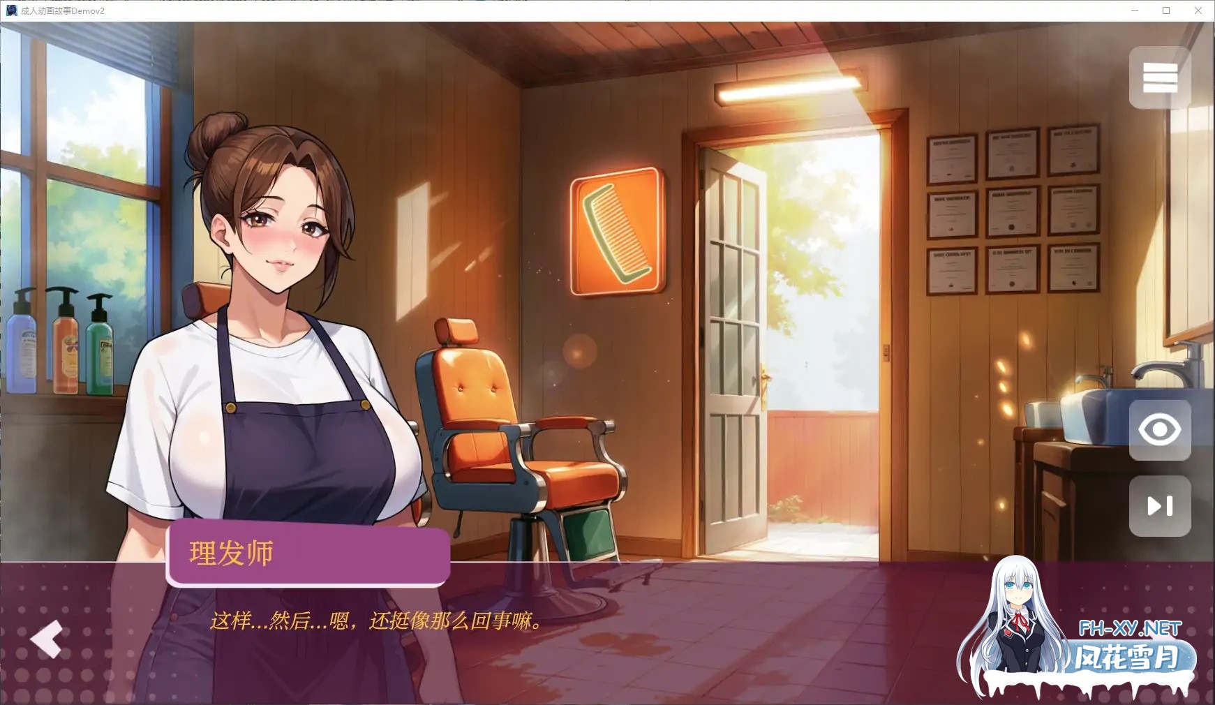 [SLG/AI汉化/2D/动态/AI作画/完结]成人动画故事/Getting Inside Hentai Story [Final + DLC][PC/2.3G]-3.jpg