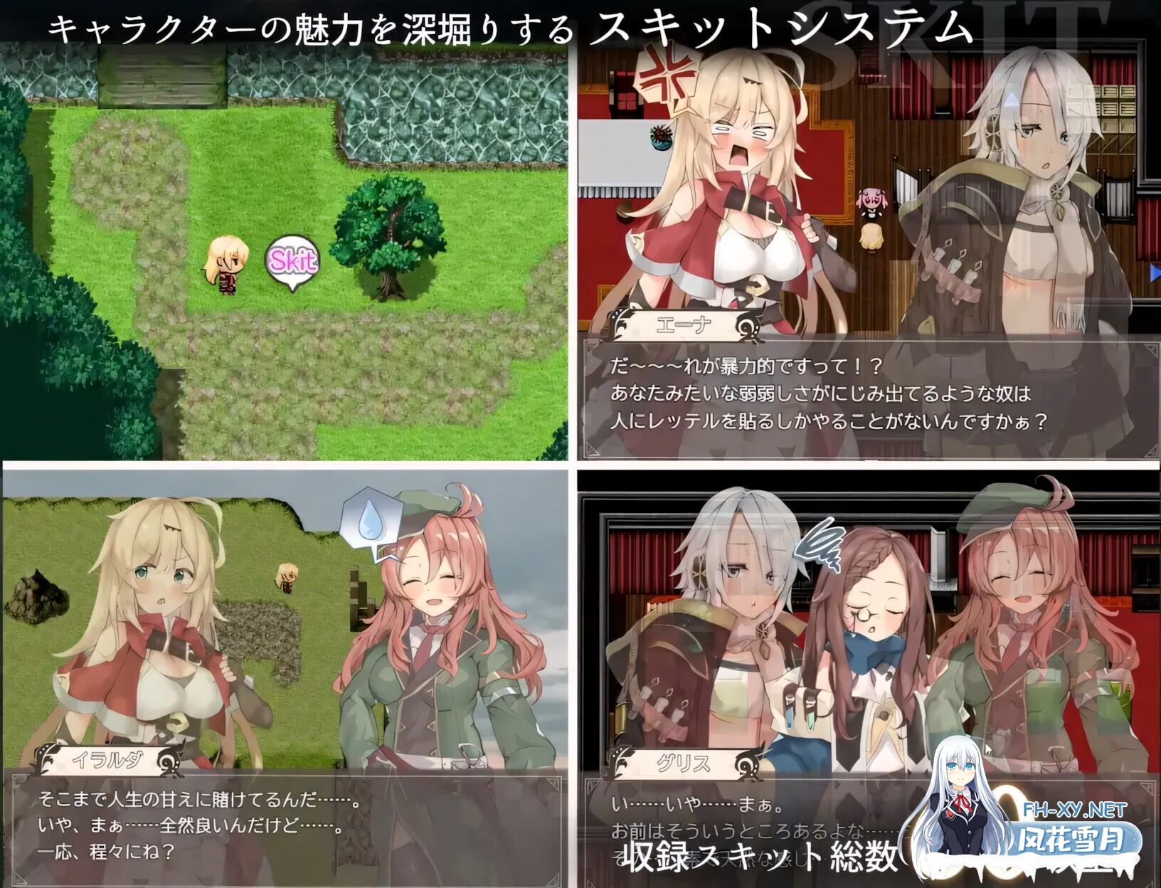 [日系RPG/官中/奇幻/PC+安卓joi]埃那托斯 -转世英雄与失忆少女- Enatus Radi エナトス・レディ ー英雄の記録と少女の記憶ー 官方中文版[1.39G]-2.jpg