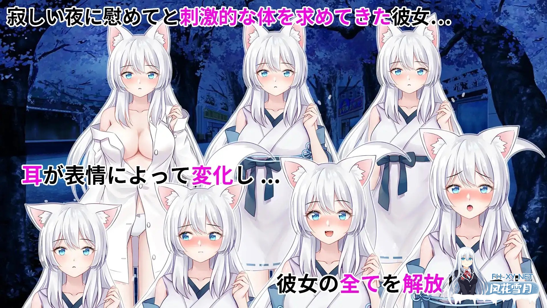 [互动SLG精品/官中/同居/兽耳/PC+安卓]和狐妖的同居生活 Living together with Fox Demon 狐妖との同棲生活 v22.09.19 官方中文版[1.61G]-2.jpg