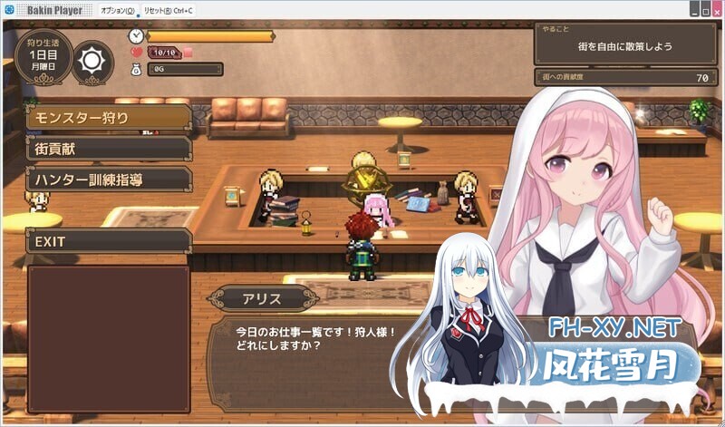 [SLG/官中/2D步兵/动态CG] 隐藏少女/Hidden Girls STEAM官方中文步兵版 [7.09G/新作/CV]-5.jpg