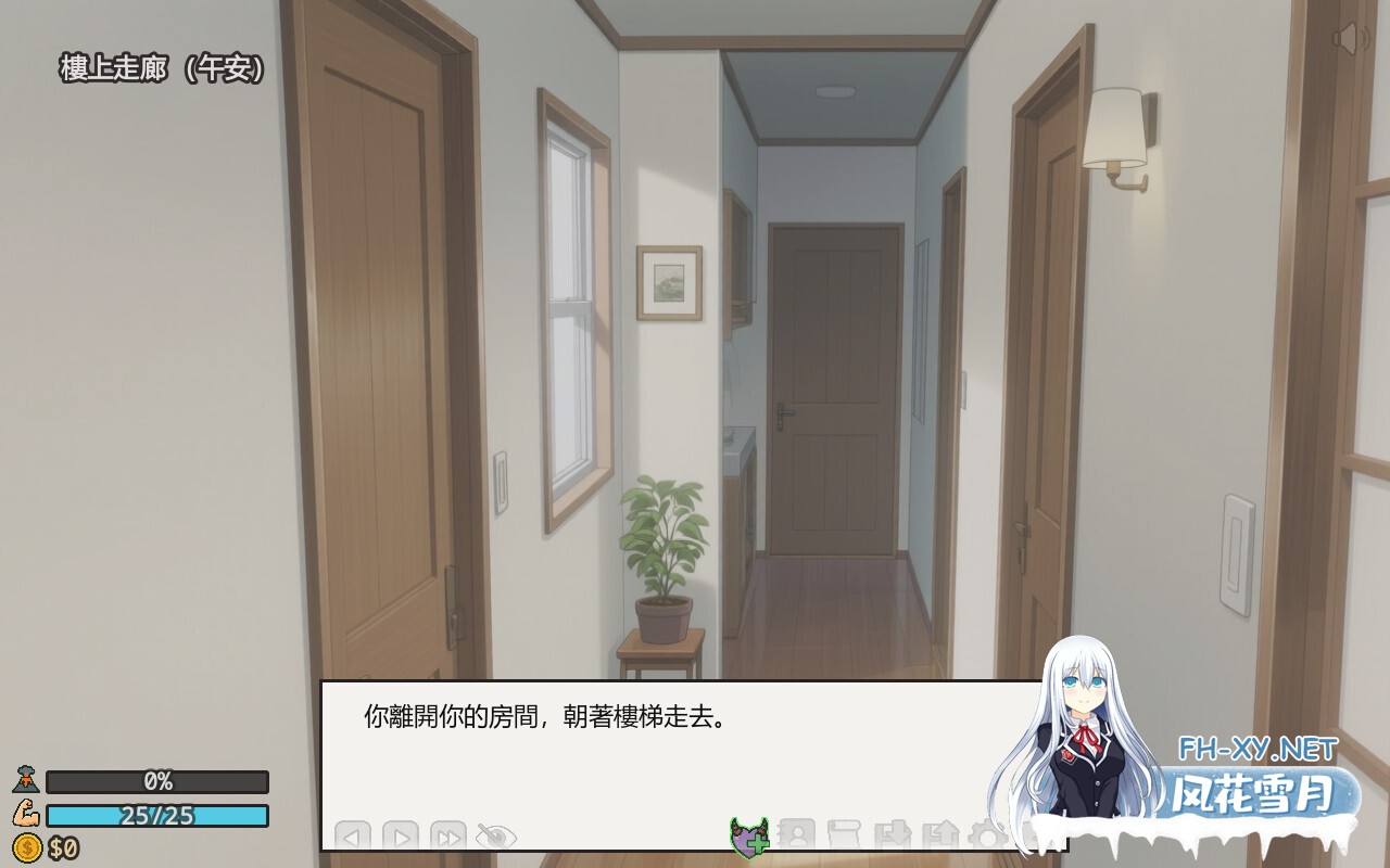 [亚洲精品SLG/官中/后宫/PC+安卓]回声:自欺之谎 回声:我们告诉自己的谎言 Echoes: The Lies We Tell Ourselves Ep.3 官方中文版[6.02G]-3.jpg