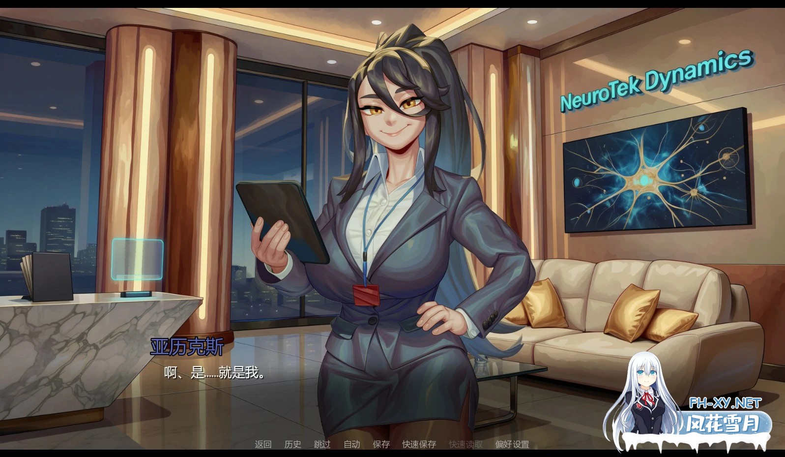[SLG/AI汉化/扶她/口交/巨乳/更新]无法登出：扶她VR支配/Logout Denied: How I, the Beta Tester, Became Trapped in a Futanari-Dominated VR Simulation [Ver0.3][PC+安卓/1.6G]-3.jpg