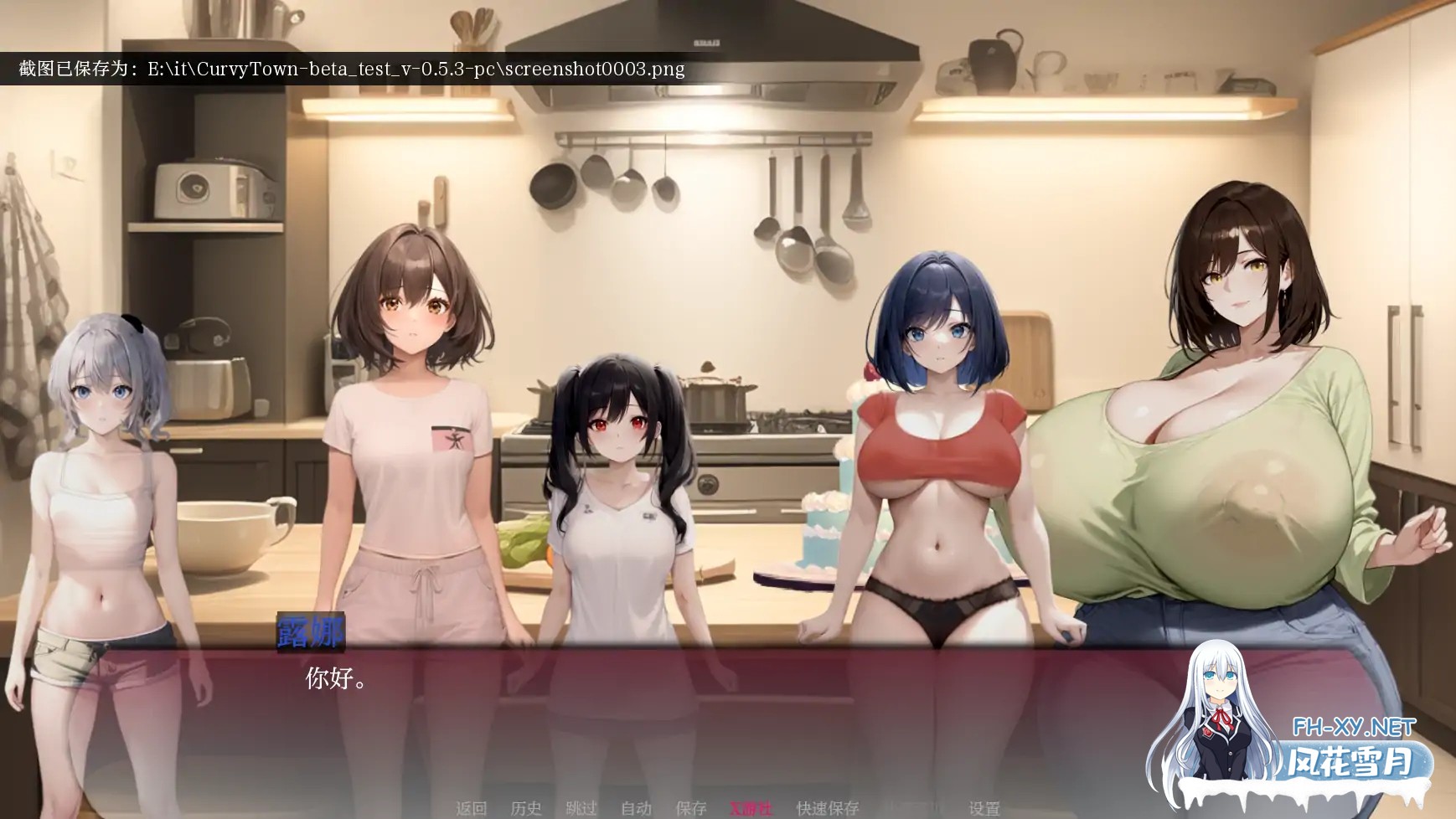[SLG/AI汉化/2D/动态/更新/AI作画]弯弯镇/Curvy Town[Ver0.7.3][PC+安卓/2.4G]-3.jpg