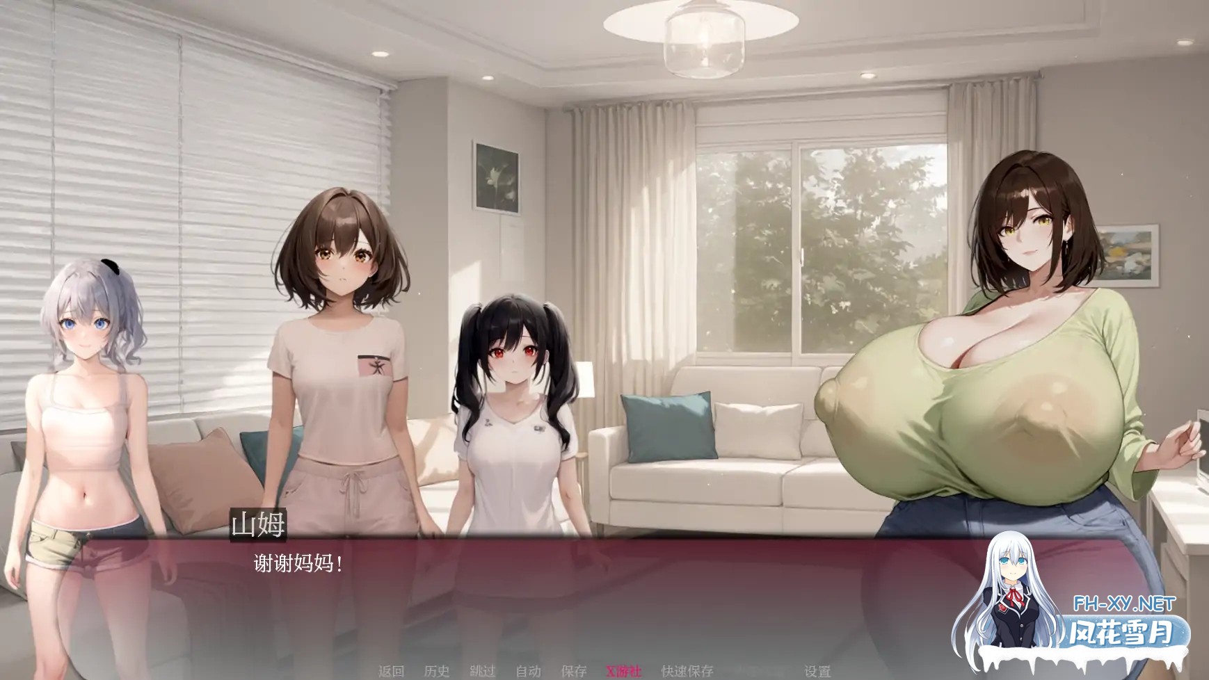 [SLG/AI汉化/2D/动态/更新/AI作画]弯弯镇/Curvy Town[Ver0.7.3][PC+安卓/2.4G]-4.jpg