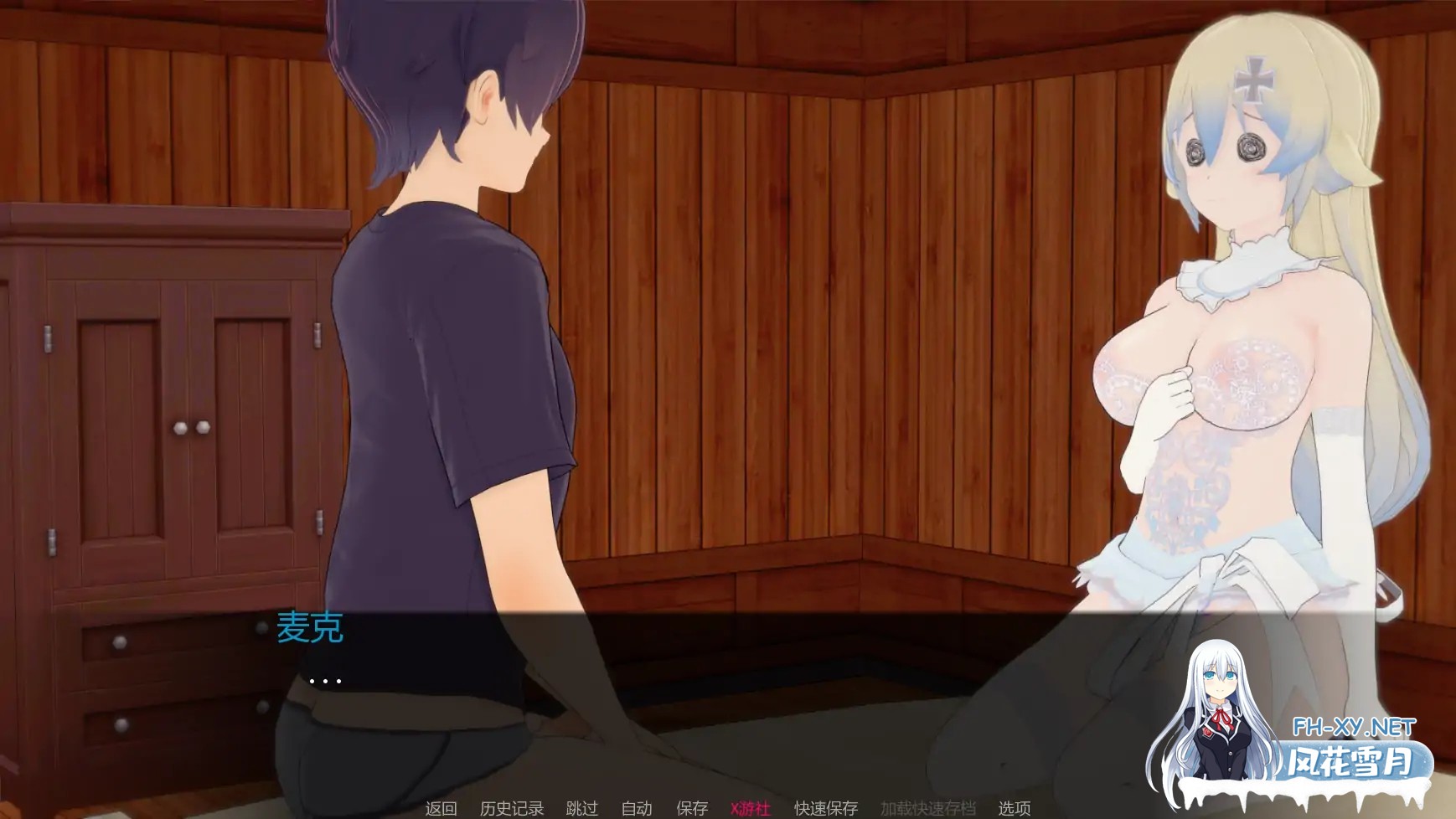 [SLG/AI汉化/沙盒/更新]力量之种/Seeds Of Power [Ver0.6][PC+安卓/2.5G]-4.jpg