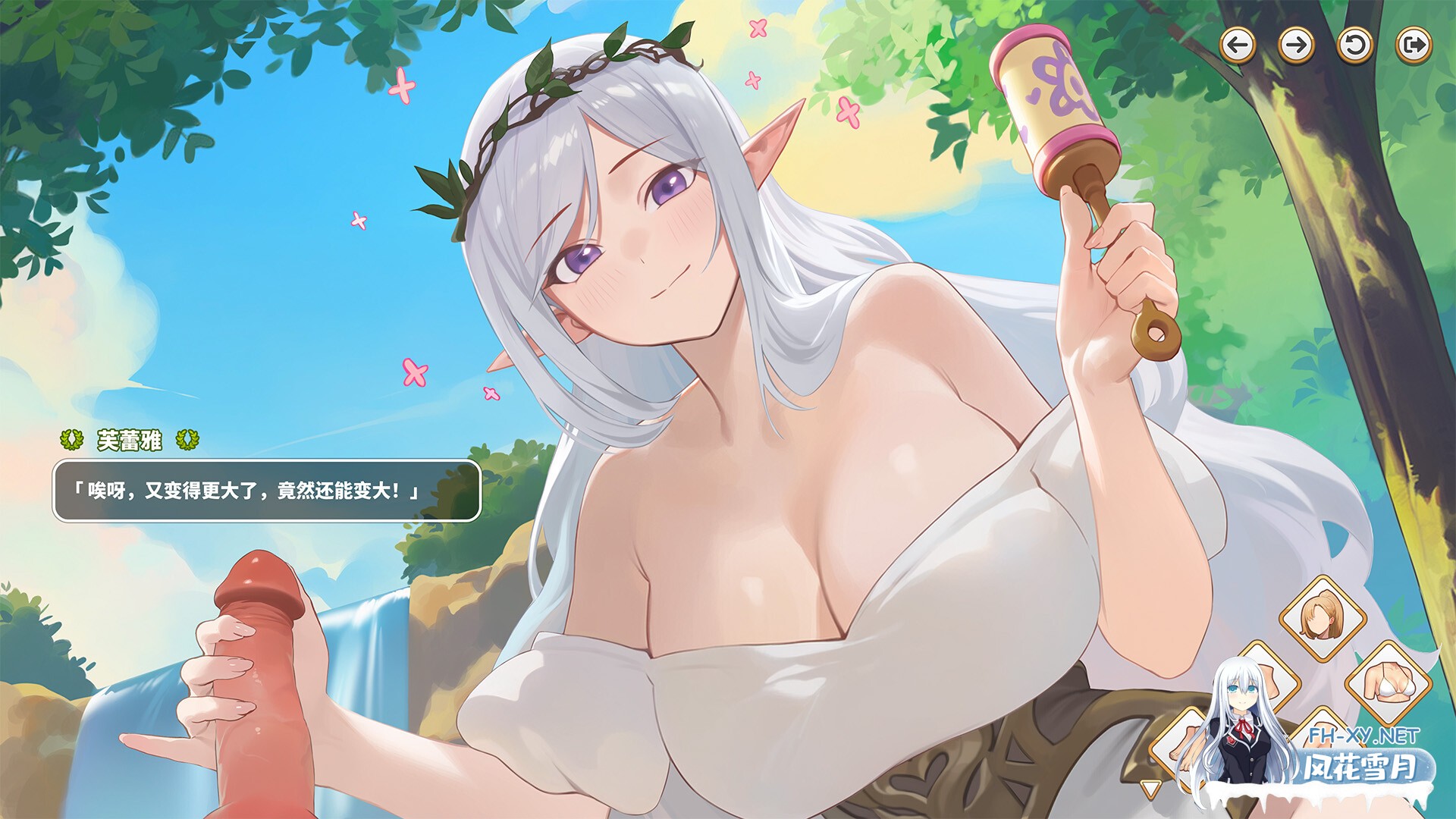 [SLG/STEAM官中/步兵/巨乳/兽耳/更新]异世界大老二/Isekai Big Dick[Ver1.0.6][PC/2.40G]-12.jpg