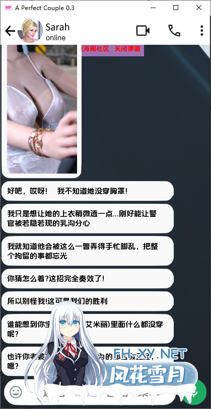 [SLG/汉化/3D/动态/更新]完美情侣/A Perfect Couple[Ver1.0][PC+安卓/1.56G]-3.png