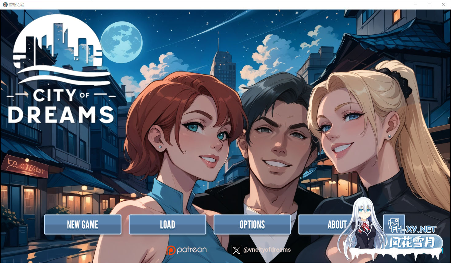 [SLG/汉化/2D/动态/更新/多P]梦想之城/梦幻城市/City of Dreams[Ver0.6.5.2][PC+安卓/1.57G]-4.png