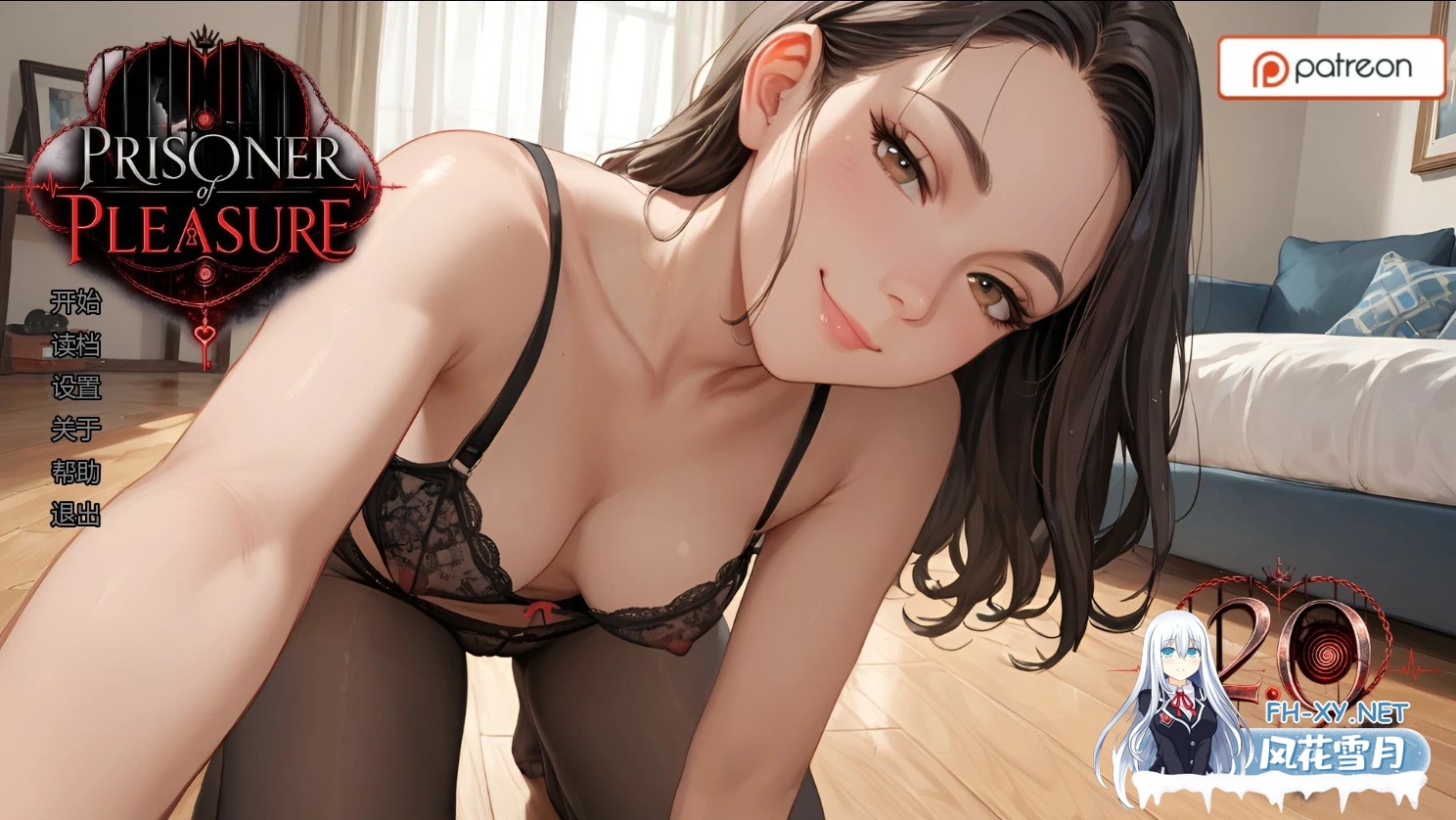 [SLG/AI汉化/2D/动态]欢愉之囚/Prisoner of Pleasure [Ch.2 Ver2.0][PC+安卓/0.67G]-2.jpg