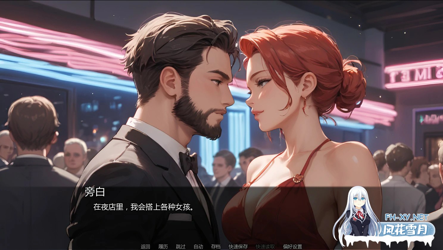 [SLG/AI汉化/2D/动态]欢愉之囚/Prisoner of Pleasure [Ch.2 Ver2.0][PC+安卓/0.67G]-4.jpg