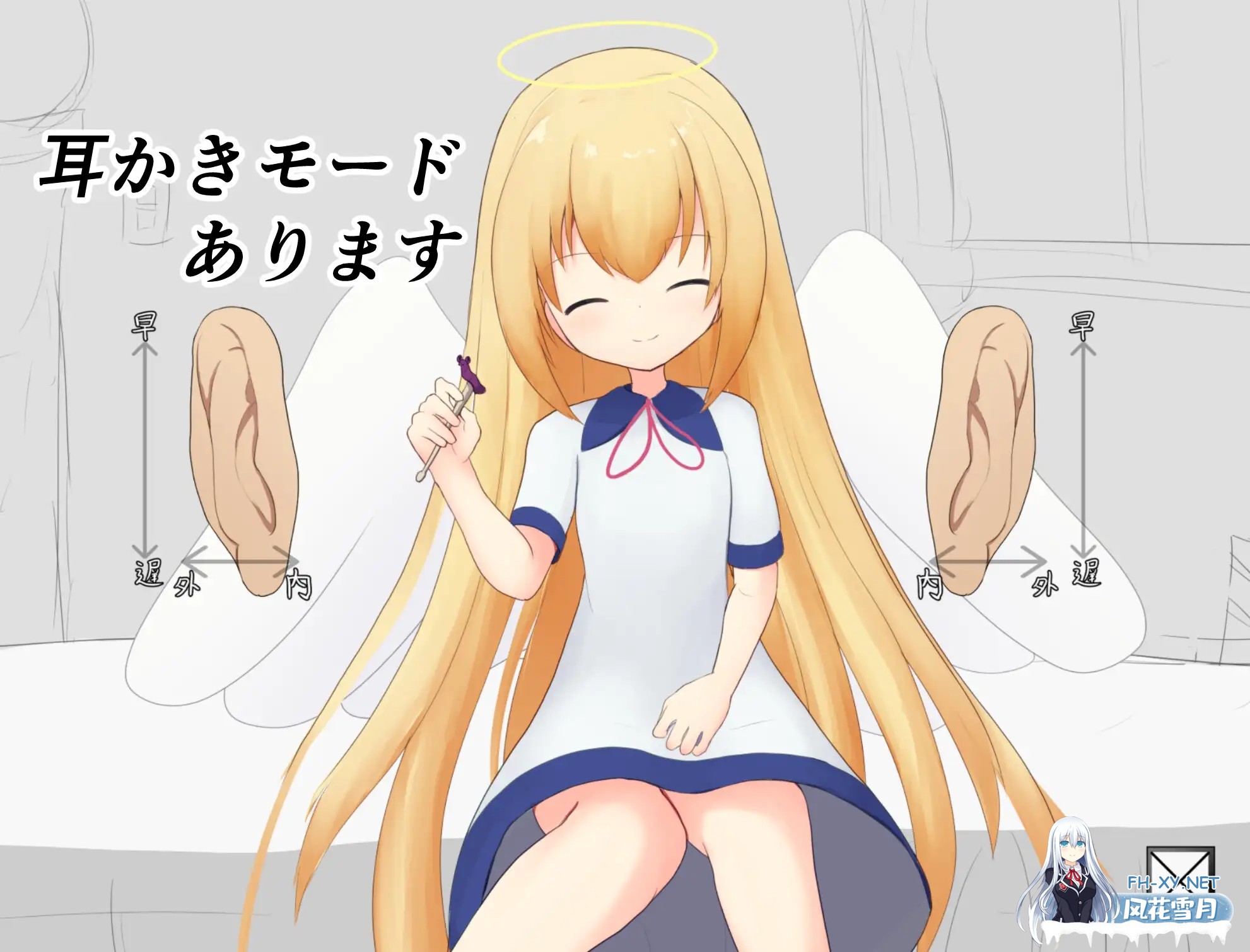 [SLG/汉化]心跳触摸小天使/どきどきおさわり小天使ちゃん 内嵌汉化版[PC/300M]-4.jpg