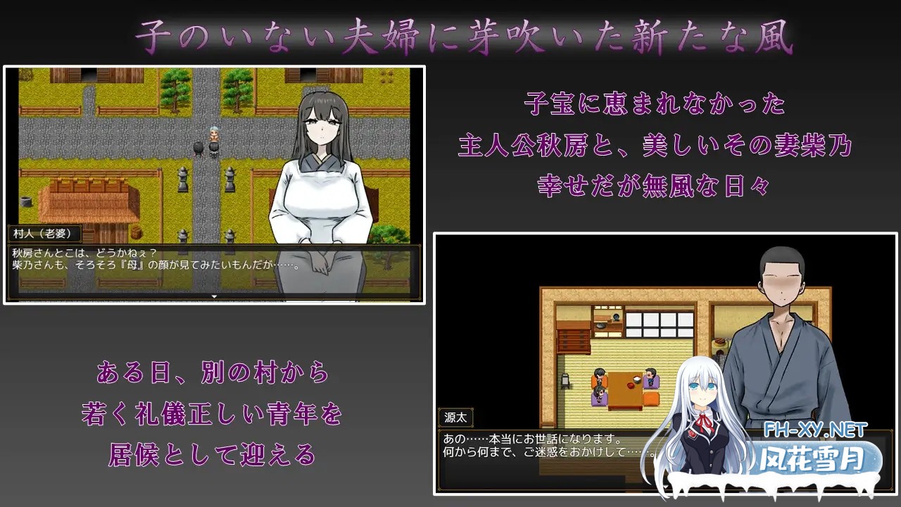 [RPG/机翻+AI文本/人妻/NTR/怀孕/巨乳/NTR/更新][RJ01544343/おてつ堂社团]妻子最美的样子/妻の一番綺麗な姿[Ver3.00][PC/430M]-1.jpg