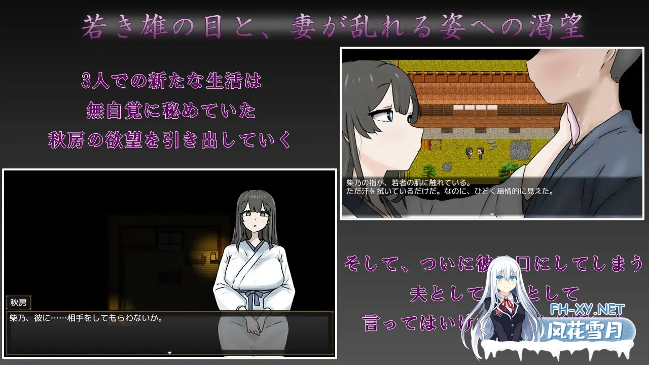 [RPG/机翻+AI文本/人妻/NTR/怀孕/巨乳/NTR/更新][RJ01544343/おてつ堂社团]妻子最美的样子/妻の一番綺麗な姿[Ver3.00][PC/430M]-2.jpg