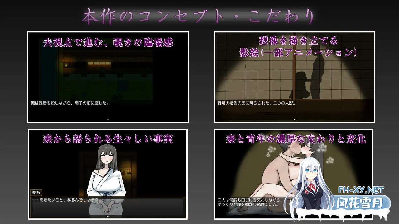 [RPG/机翻+AI文本/人妻/NTR/怀孕/巨乳/NTR/更新][RJ01544343/おてつ堂社团]妻子最美的样子/妻の一番綺麗な姿[Ver3.00][PC/430M]-4.jpg