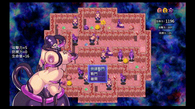 [RPG/STEAM官中/巨乳/触手]乳胶魔塔/Mota of Latex[PC/460M]-2.gif