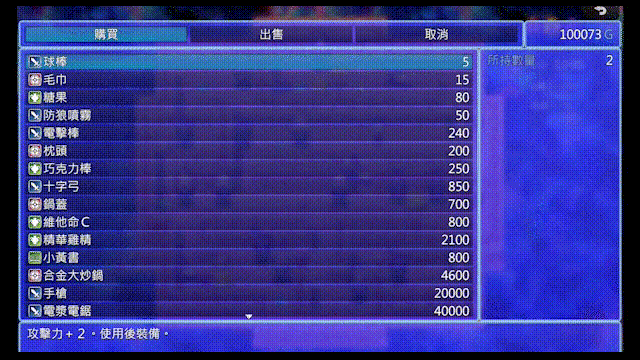 [RPG/STEAM官中/巨乳/触手]乳胶魔塔/Mota of Latex[PC/460M]-3.gif