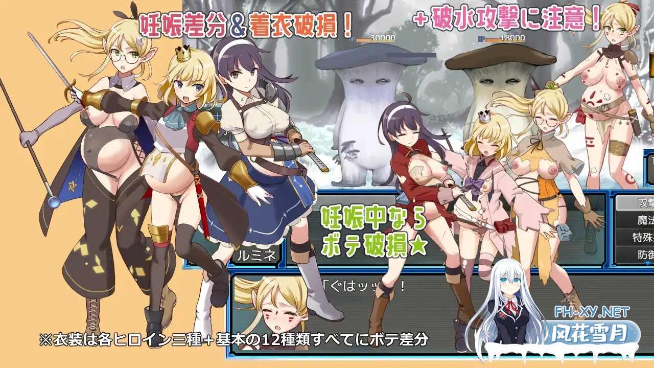 [RPG/机翻+AI文本/怀孕/西瓜肚/精灵/中出/更新][RJ01582213/ビタミンごはん社团]荒废地下城2/ラスティーダンジョン2[Ver1.0j][PC/770M]-1.jpg