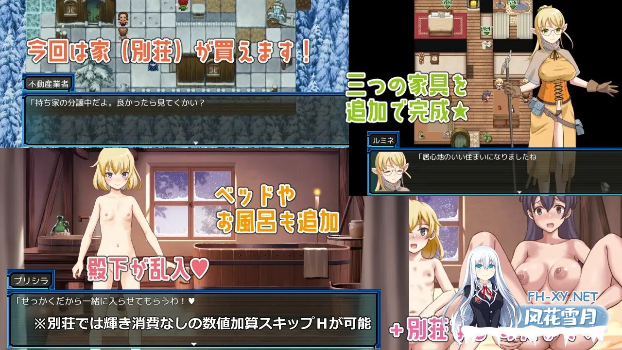 [RPG/机翻+AI文本/怀孕/西瓜肚/精灵/中出/更新][RJ01582213/ビタミンごはん社团]荒废地下城2/ラスティーダンジョン2[Ver1.0j][PC/770M]-2.jpg