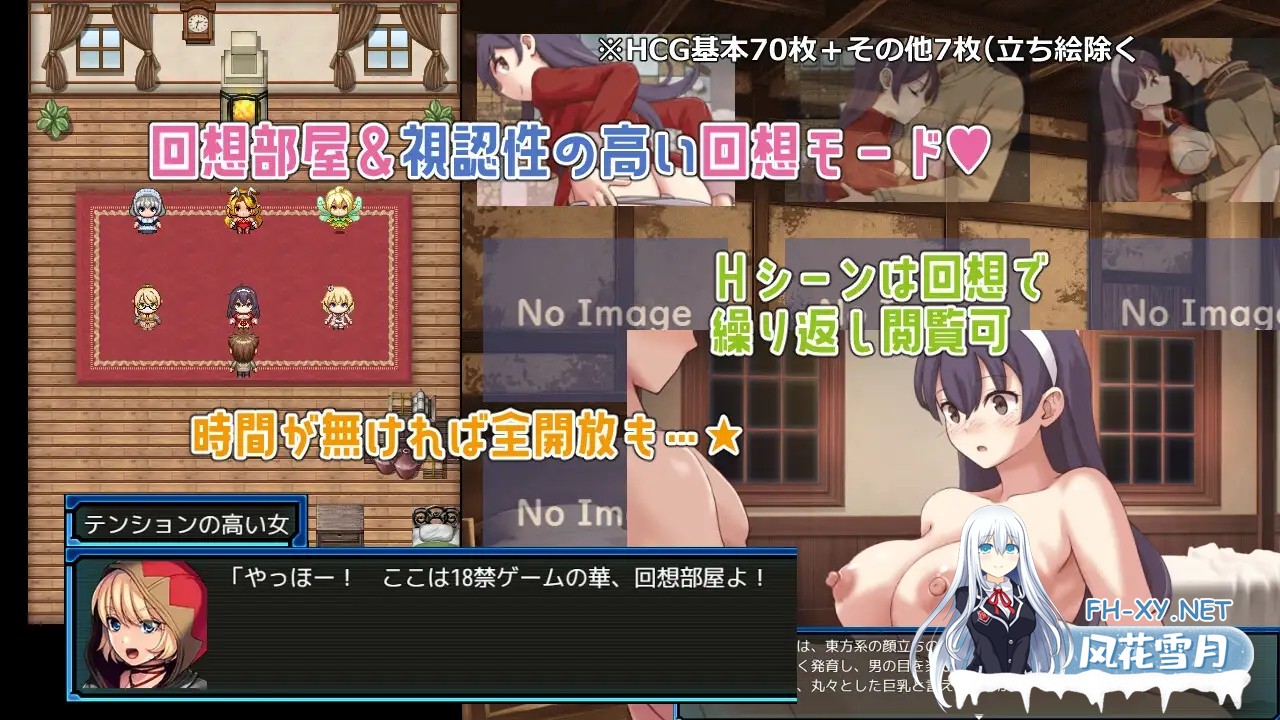 [RPG/机翻+AI文本/怀孕/西瓜肚/精灵/中出/更新][RJ01582213/ビタミンごはん社团]荒废地下城2/ラスティーダンジョン2[Ver1.0j][PC/770M]-3.jpg
