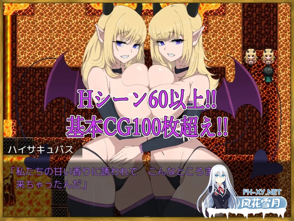 [RPG/机翻+AI文本/2D/手交/乳交/更新][RJ01545459/M男紳士のにじかい社团]身为LV99作弊勇者的我不可能输给魅魔/外挂勇者怎会败给魅魔/LV99チート勇者の...-1.jpg