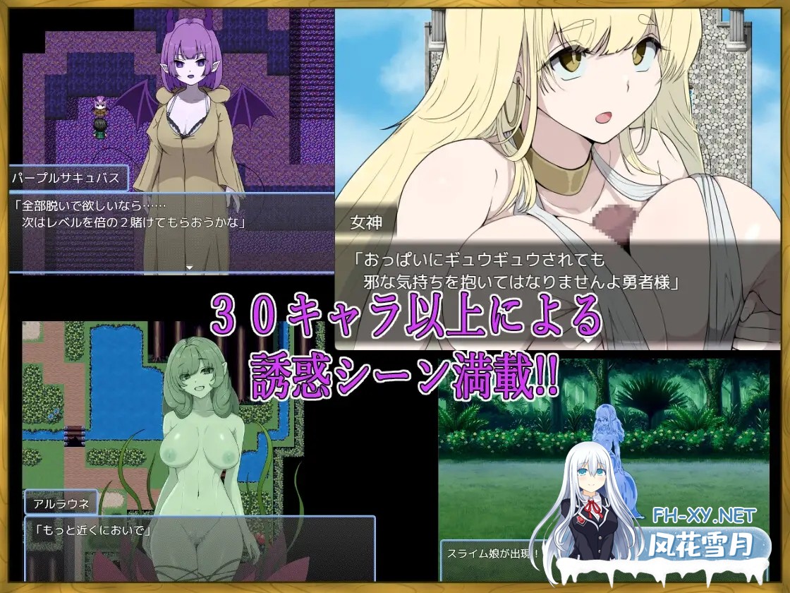 [RPG/机翻+AI文本/2D/手交/乳交/更新][RJ01545459/M男紳士のにじかい社团]身为LV99作弊勇者的我不可能输给魅魔/外挂勇者怎会败给魅魔/LV99チート勇者の...-2.jpg