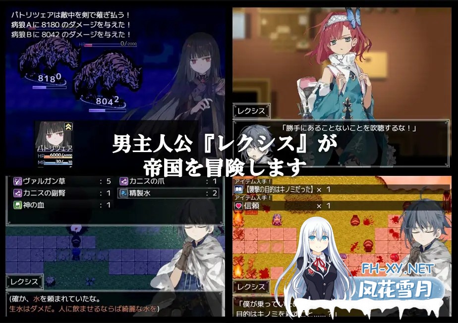 [RPG/机翻+AI文本/萝莉/反向奸/更新][RJ01549336/かえでの社团]铝海的医术师/アルミオシオンの医術師[Ver1.12+自带全回想][PC/1.3G]-3.jpg