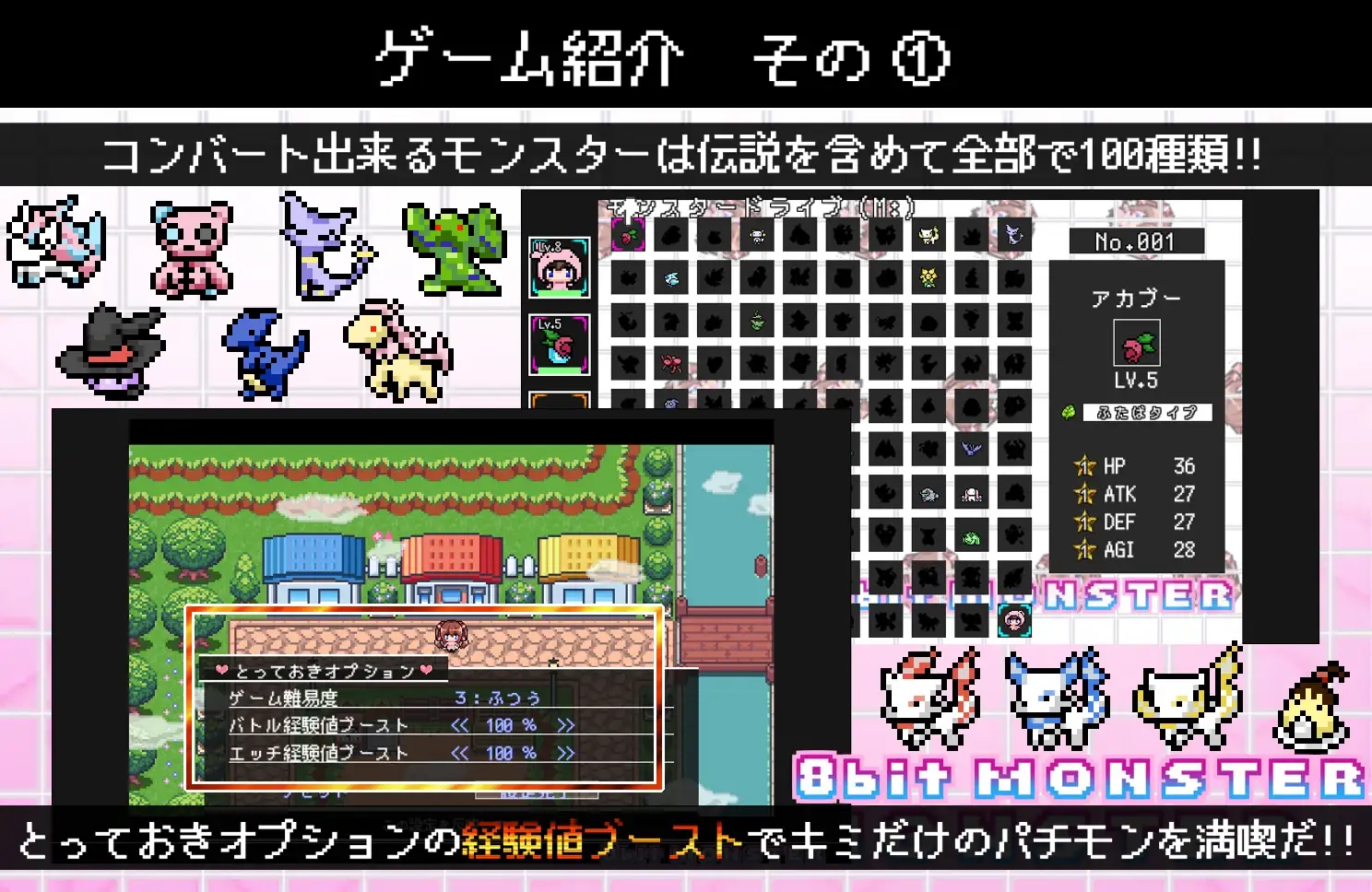 [PC][新作RPG/汉化/动态/战斗H/2D]パチモン -8bit MONSTER- 「モンスターを蹴散らして敵デバイサー♀とド密着生ハメバトル！！」AI汉化版 [2.09GB]-3.jpg