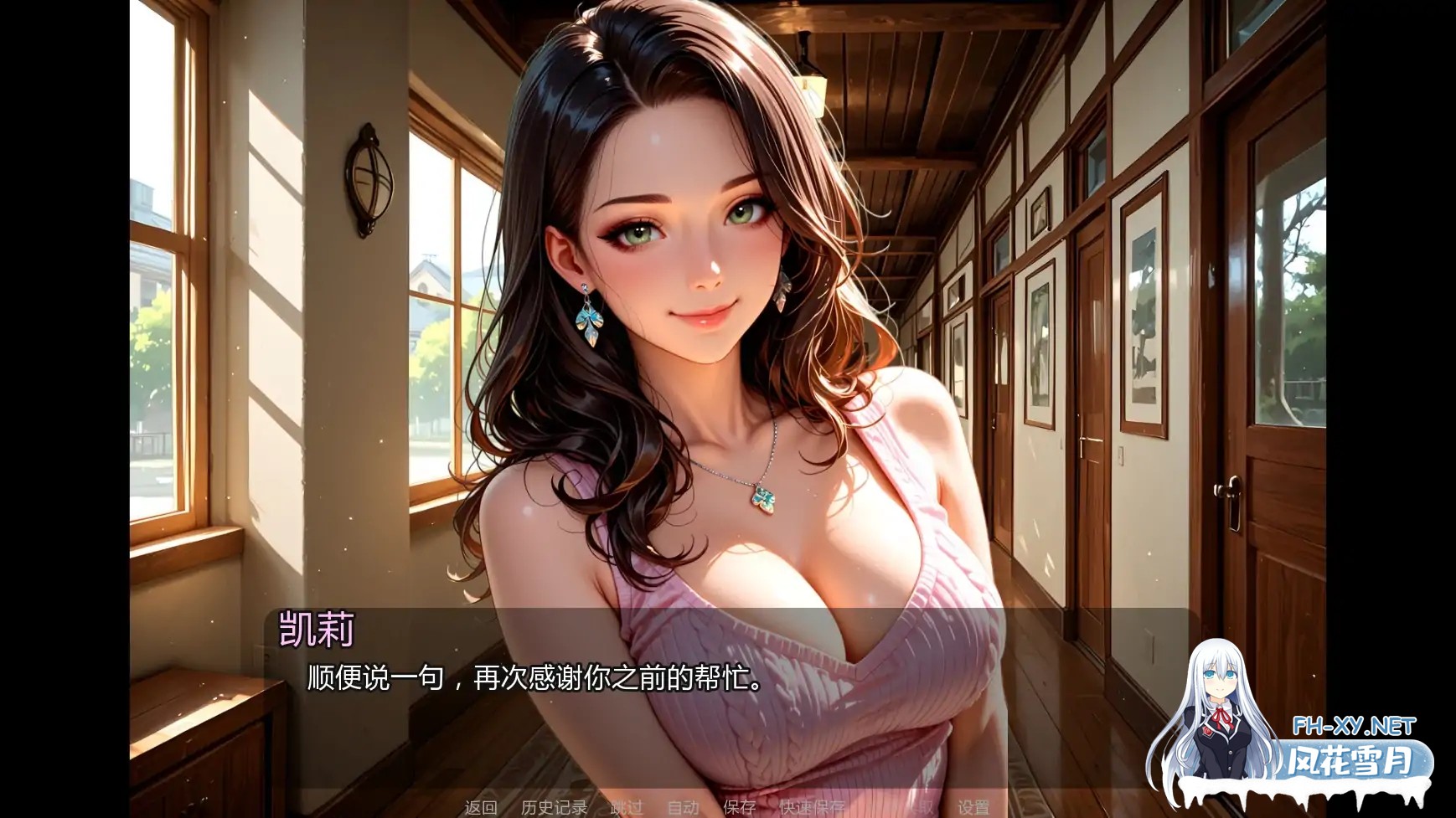 [SLG/AI汉化/AI作画/更新]魅惑回响/Echoes of Allure [Ch.6 Public][PC+安卓/870M]-2.jpg
