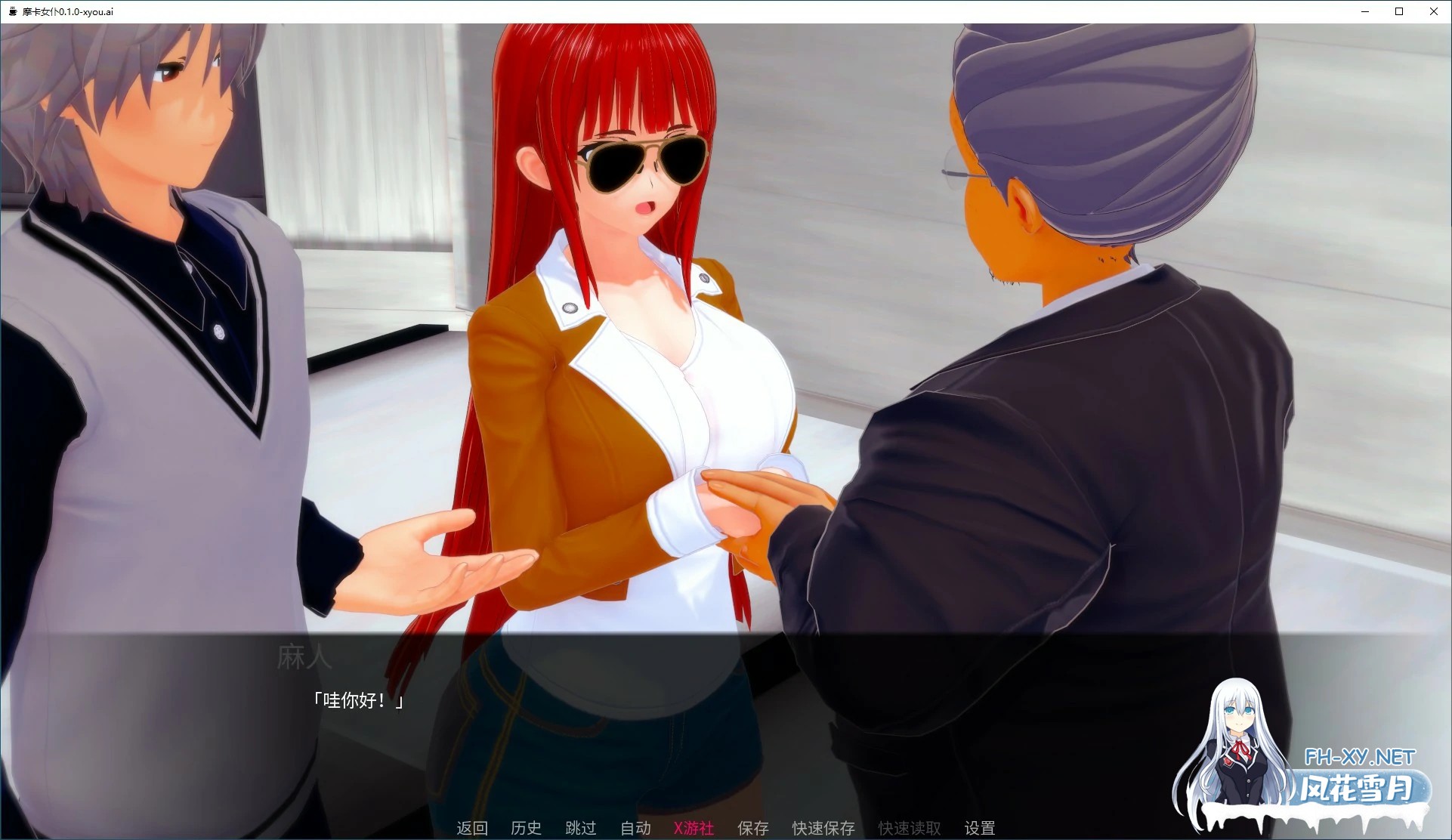 [SLG/AI汉化/3D/动态/更新]摩卡女仆/Mocha Maid[Ver0.1.5][PC+安卓/2.2G]-3.jpg