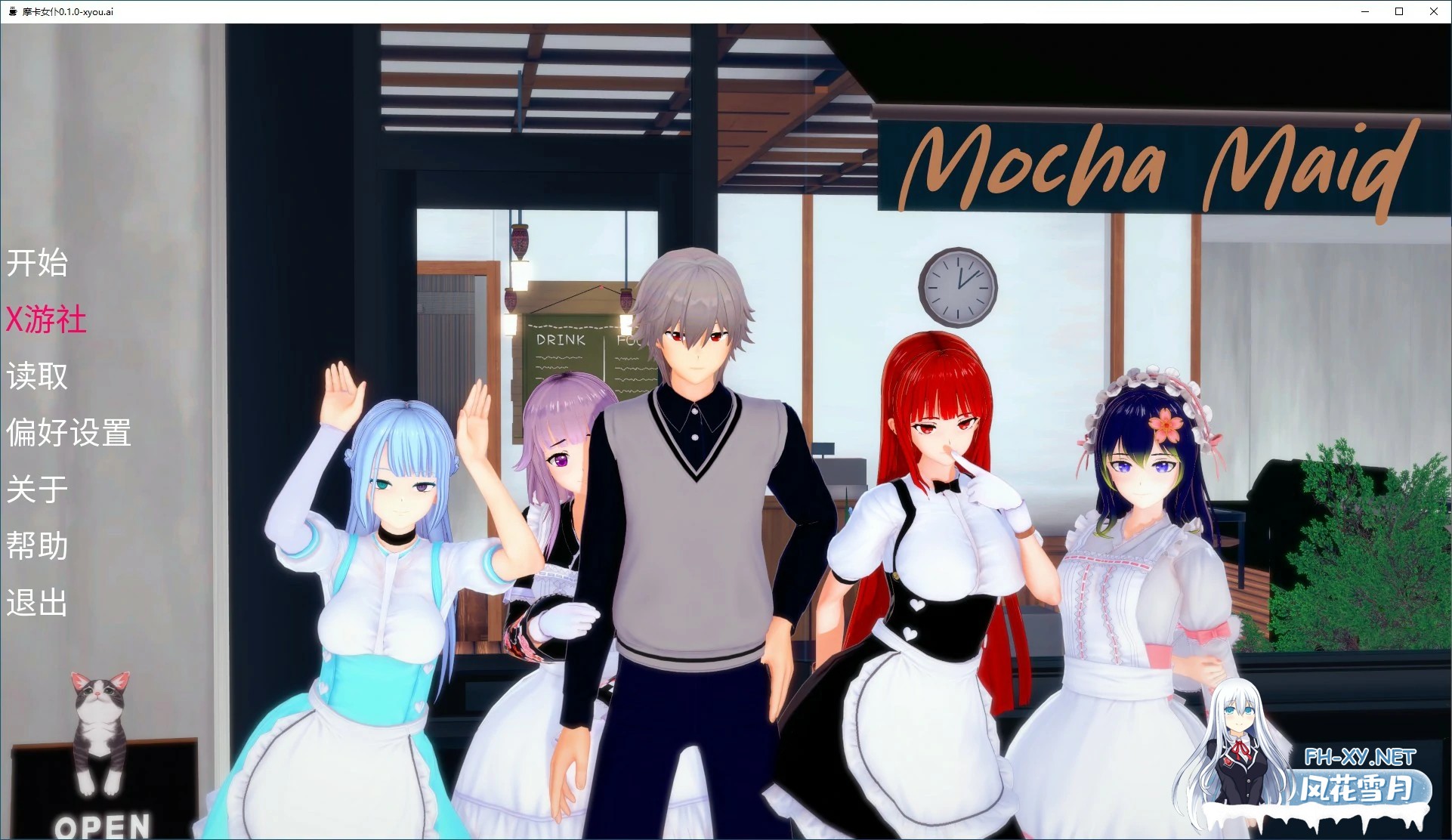 [SLG/AI汉化/3D/动态/更新]摩卡女仆/Mocha Maid[Ver0.1.5][PC+安卓/2.2G]-4.jpg
