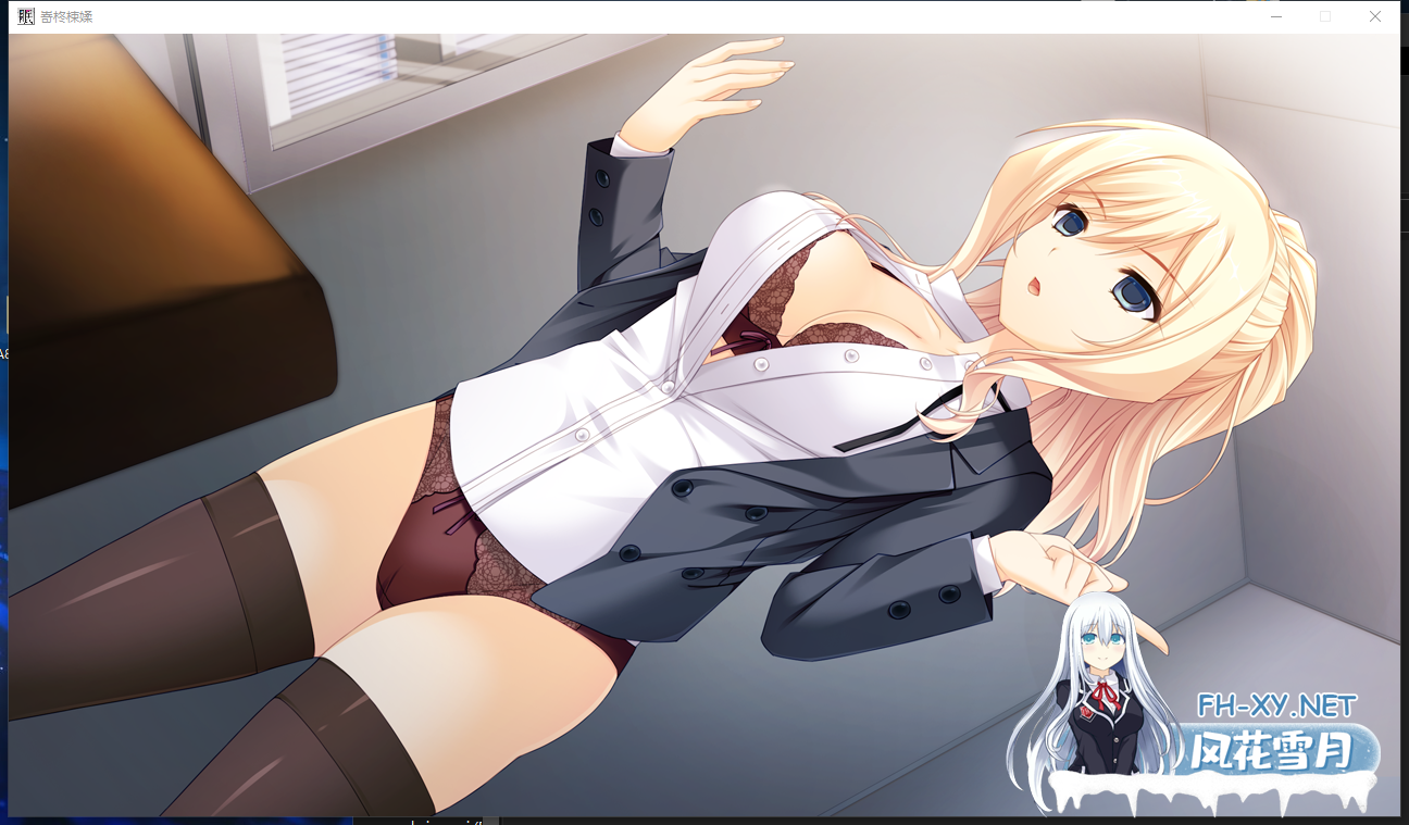 PC神作[真实催眠暗示露出拔作ADV汉化]催眠游戏 Saimin Yuugi~内嵌汉化+全CG存档+后日谈[1.8G]百度/迅雷/UC/夸克-2.png