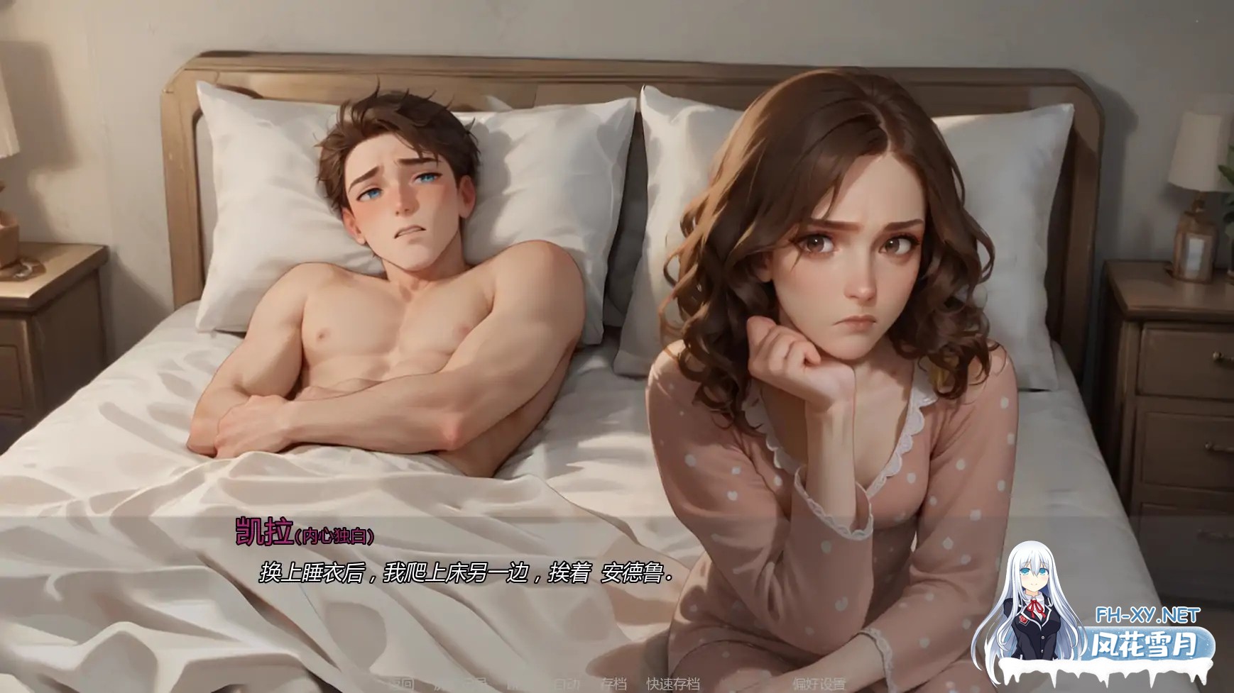 [SLG/AI汉化/3D/动态/更新]重温爱火/Rediscovering Us[Ver0.3][PC+安卓/2.1G]-4.jpg