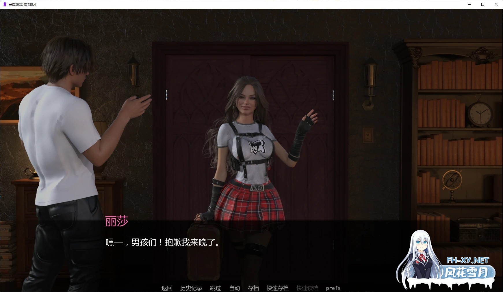 [SLG/AI汉化/3D/更新]恶魔游戏-重制/Demon’s Games: Remake [Ver0.4][PC+安卓/3.2G]-2.jpg