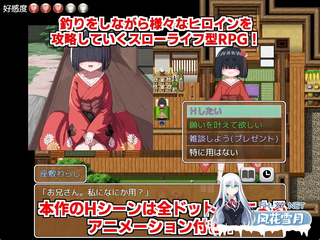 [RPG/AI汉化/像素/分娩/巨乳/虫X/更新][RJ01630058/ サークル☆フェアリーフラワー社团]田园钓鱼/田舎のドン釣り[Ver2.0][PC/+安卓/2.1G]-6.jpg