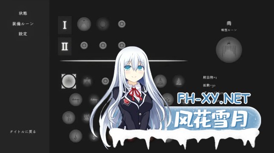 [ACT/动态/官中]FIA’S ADVENTURE v1.0 官方中文版[1.1G]-7.jpg