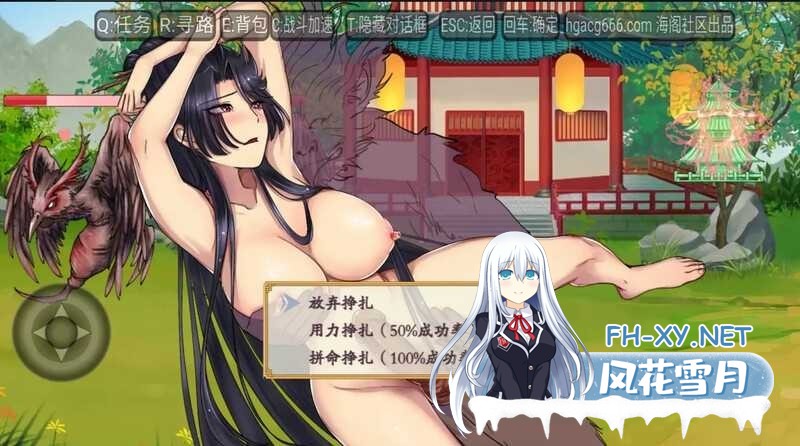[RPG/STEAM官中/步兵/更新/修仙]绯月仙行录/绯色修仙录[Ver1.292 正式版][PC/3.7G]-8.jpeg
