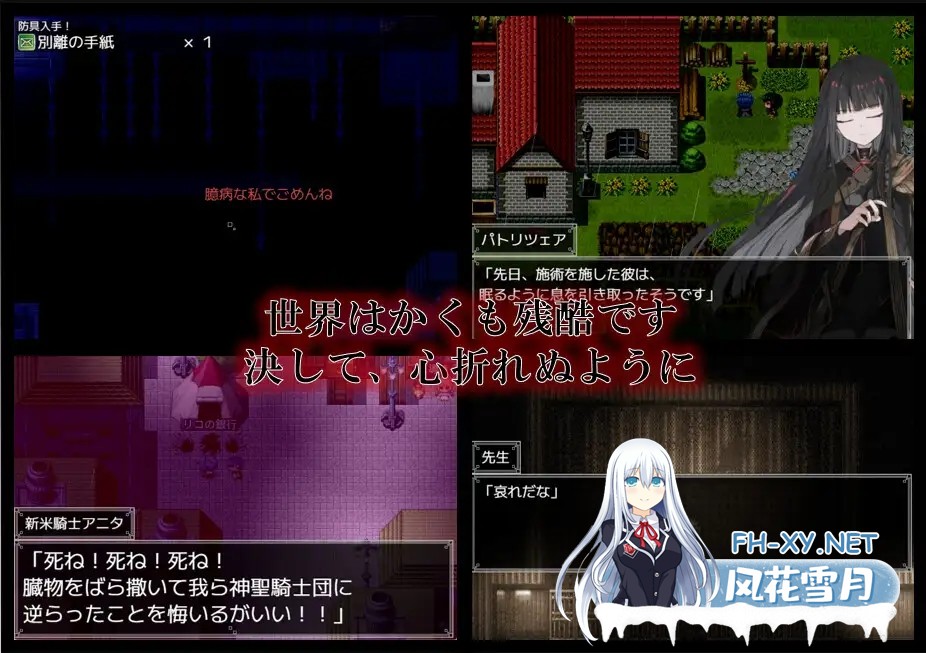 [RPG/机翻+AI文本/萝莉/反向奸/更新][RJ01549336/かえでの社团]铝海的医术师/アルミオシオンの医術師[Ver1.13+自带全回想][PC/1.2G]-8.jpg