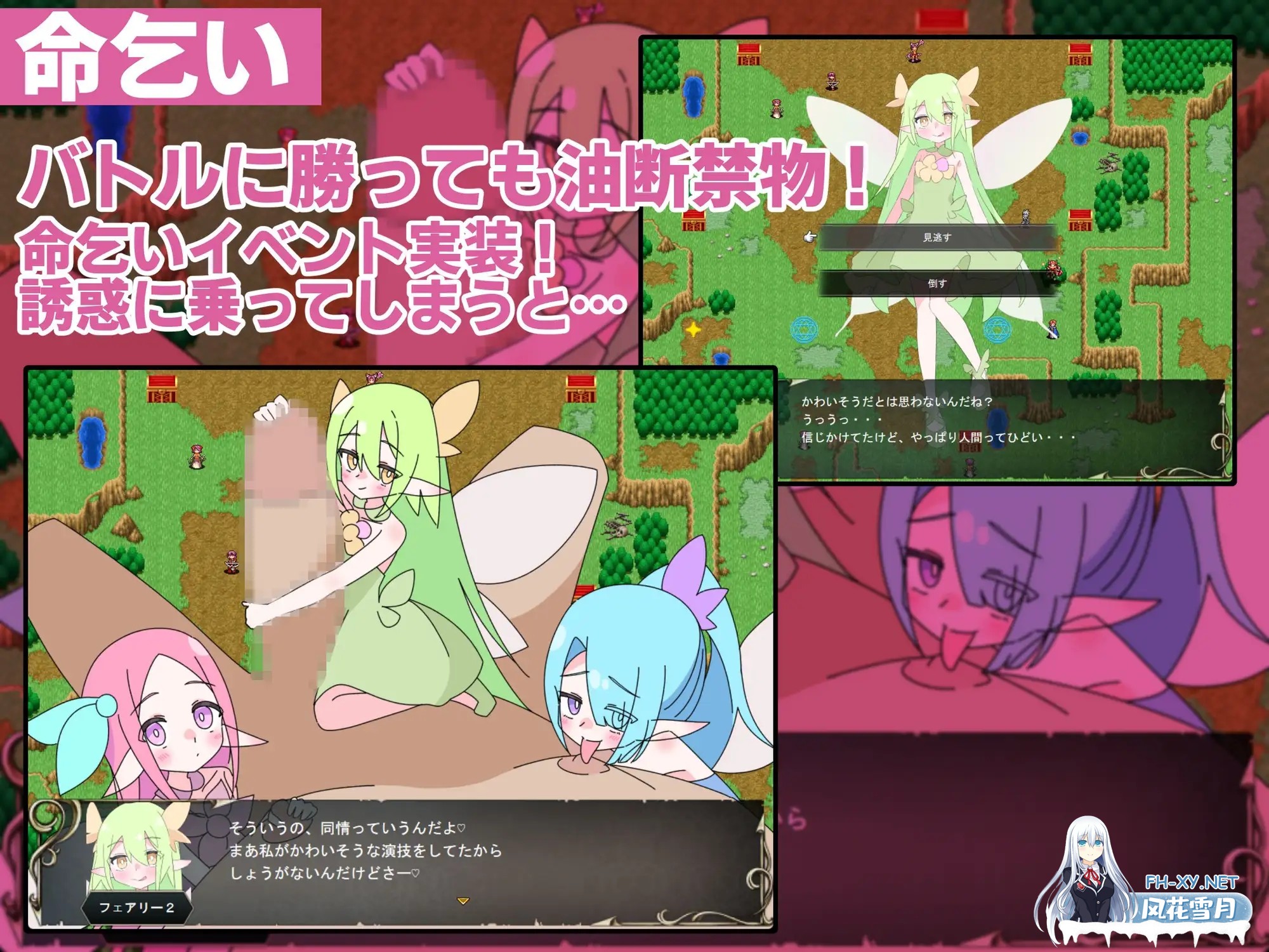 [RPG/动态/汉化]○リマゾ三重奏～M男向け色仕掛け命乞いSRPG～AI汉化版[PC/]-6.jpg