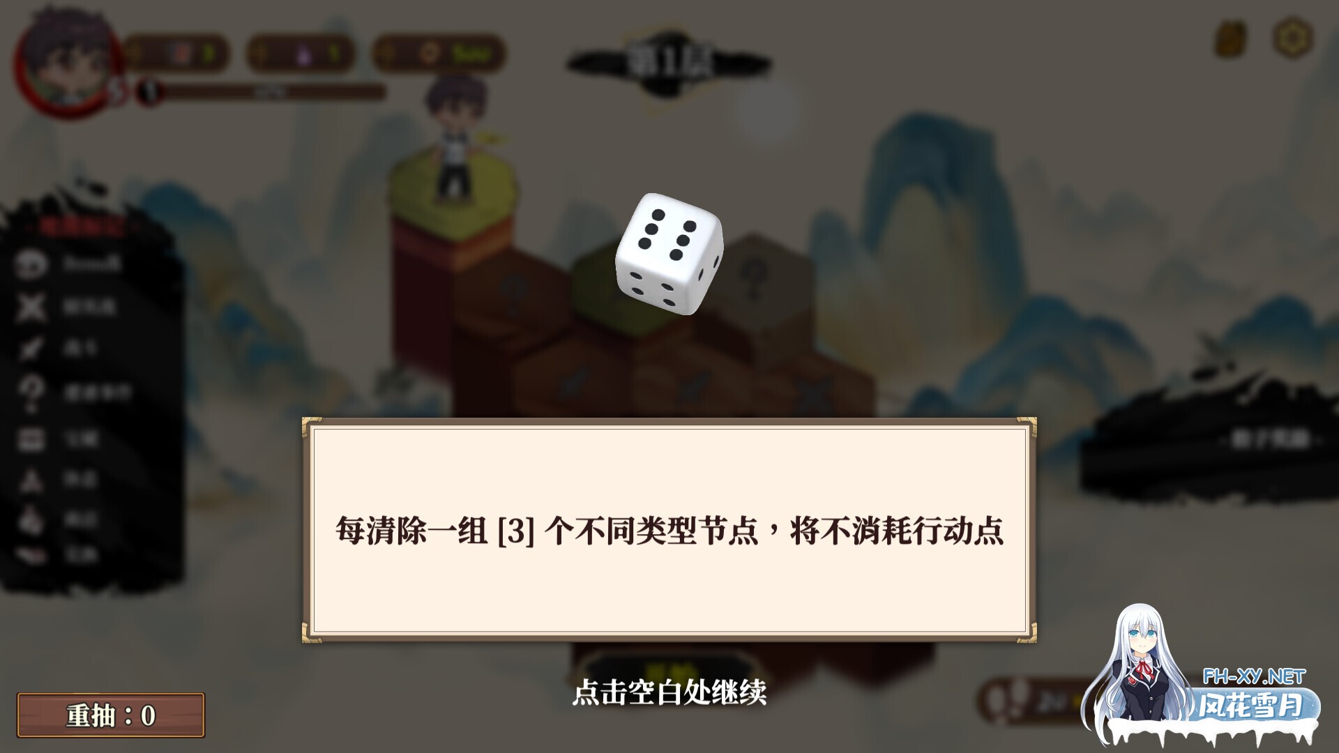 [SLG/STEAM官中/塔防/巨乳/更新]妖谈2：九尾异闻/Yokai Art 2: Tales of the Nine-Tails[Ver1.0.115+DLC][PC/4.1G]-15.jpg