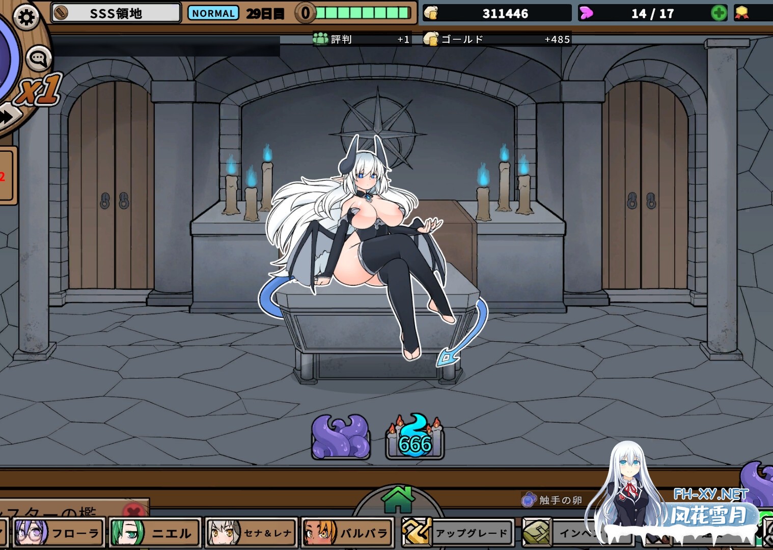 [SLG/官中]怪物黑市完整版/モンスターブラックマーケット完全版 Ver2.1.2.0 官方中文步兵版[PC/1.2G]-8.jpg