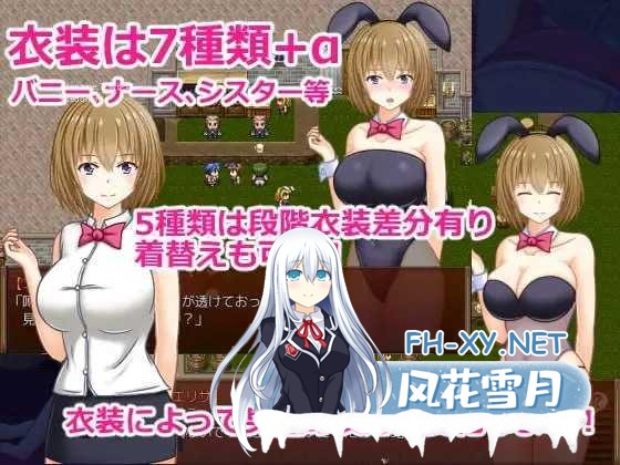 [RPG/汉化/NTR]新婚妻子艾莉莎 ～被囚禁的安稳～/新妻エリサ ～囚われた平穏～ AI汉化版[PC/300M]-3.jpg