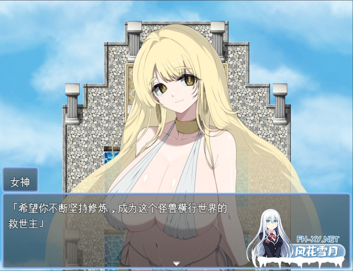 [日系RPG/官中/奇幻/PC]LV99作弊勇者的我怎么可能会输给魅魔之流 LV99チート勇者の俺がサキュバスなんかに敗けるわけない Mtool汉化版[1.20G]-2.jpg