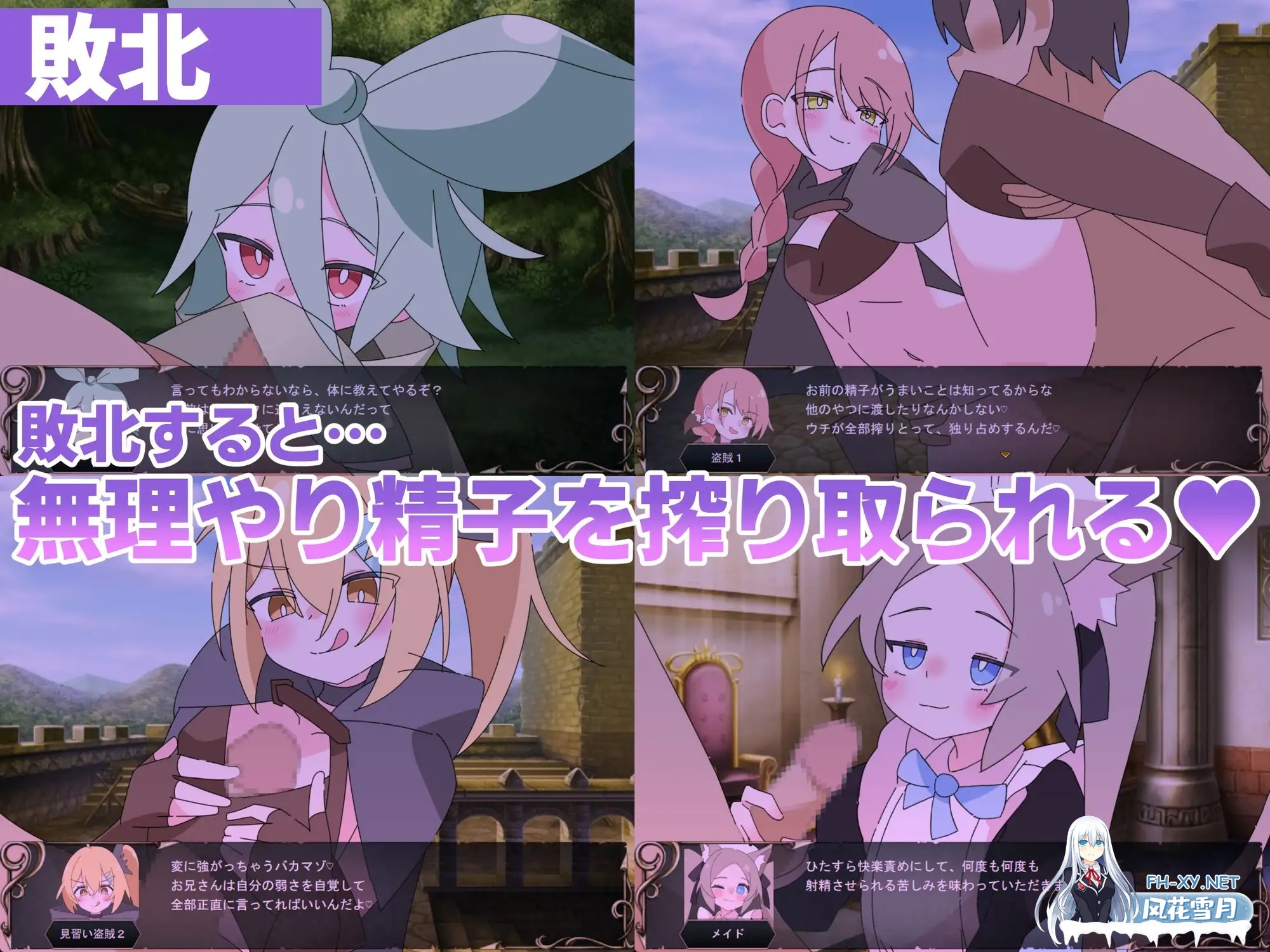 [RPG/机翻+AI文本/魅魔/色诱/反向奸][RJ01641016/ロリマゾ生活社团]利马佐三重奏～面向M男的美色诱惑求饶SRPG～/○リマゾ三重奏～M男向け色仕掛け命...-7.jpg