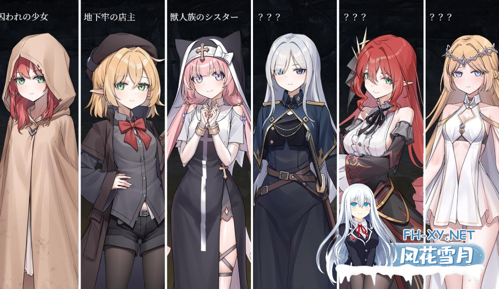 PC[像素地牢ACT官中动态]被囚禁的莉莉 囚われのリリ Captive Lili[500M]百度/迅雷/UC/夸克-4.png