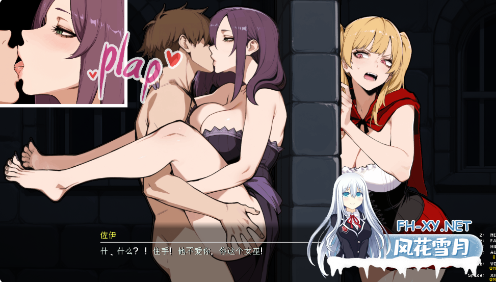 PC推荐[动作ACT异种X]淫欲战士 Warrior of Lust v1.0.1官中动态步兵+全CG存档[3.68G]百度/迅雷/UC/夸克-2.png