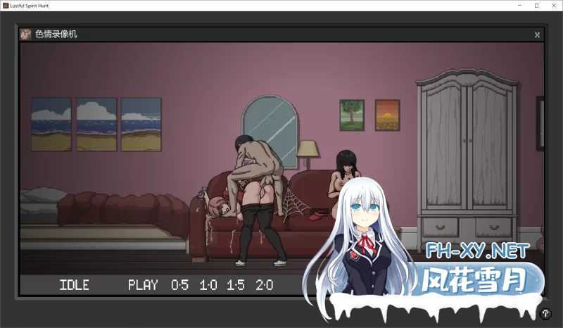 [捉鬼ACT/汉化/全动态]欲望寻魂~Lustful Spirit Hunt V.0.41 汉化中文版[PC/900M]-3.png