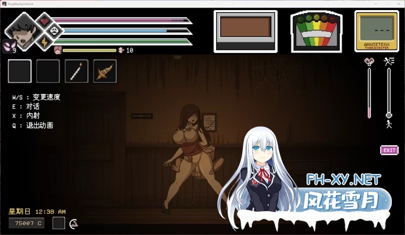 [捉鬼ACT/全动态/汉化]欲望寻魂~Lustful Spirit Hunt V.0.41 汉化中文版[860M]-7.jpg